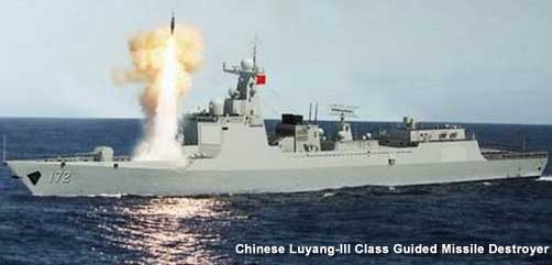Chinese Guided Missile Destroyer - ALLOW IMAGES