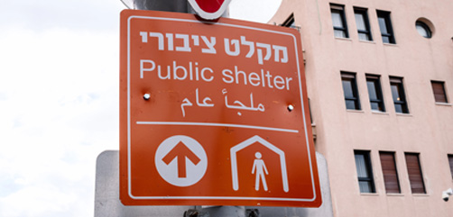 U.S. Preparing for Emergency Evacuations from Israel - ALLOW IMAGES